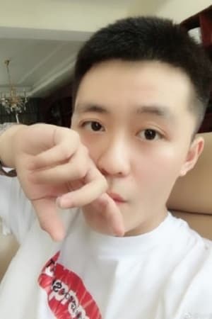 彭子轩
