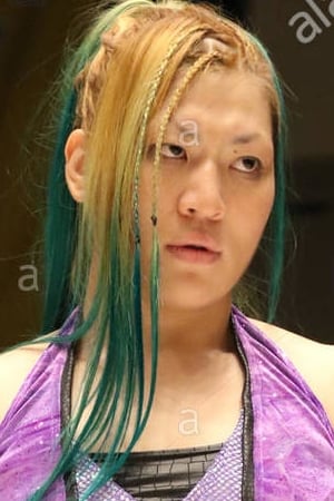 山下リナ