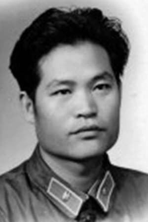 王寅申