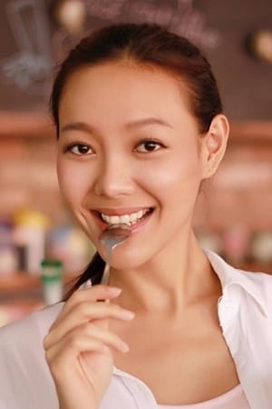 齐浠儿