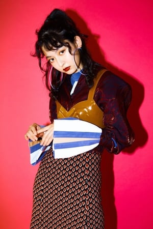 成田爱纯
