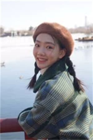 高可欣
