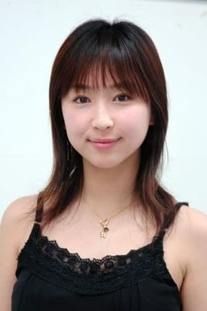 村石千春