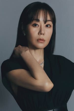 金允珍