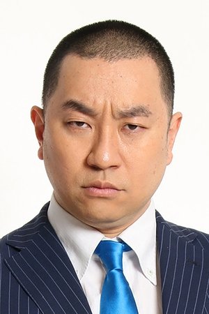 出渊诚