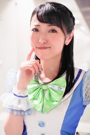 今井麻夏