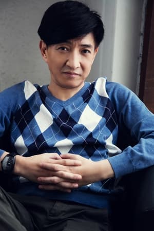 高东平
