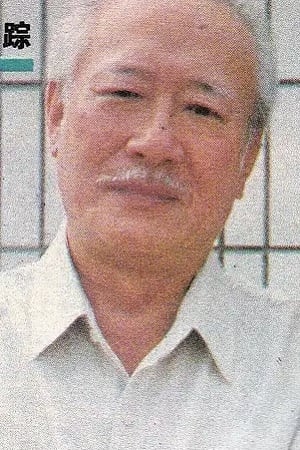 夏宗学