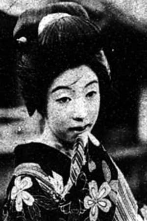 冈岛艶子