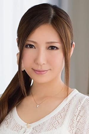 椎名由奈
