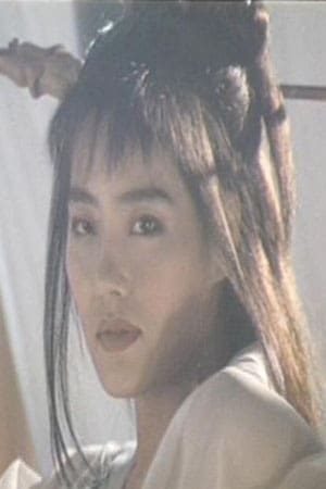 倪淑君