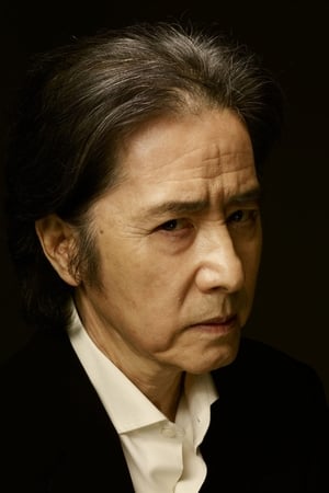 田村正和