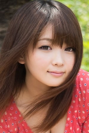 音琴留衣
