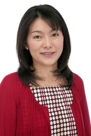 中村尚子