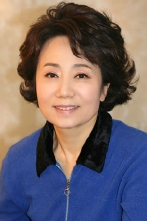 成秉淑