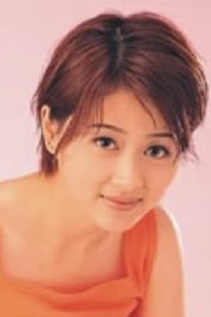 何婷恩