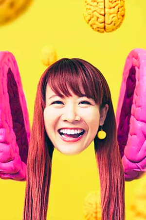 Nanako Irie