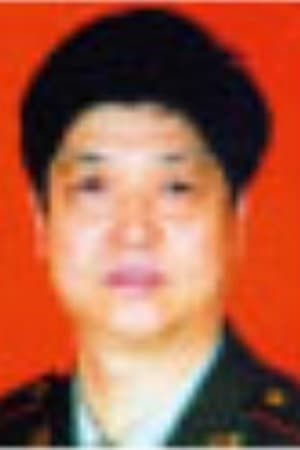 赵峻防