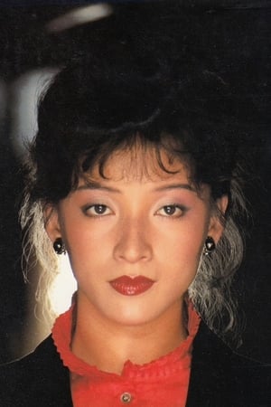 中岛裕