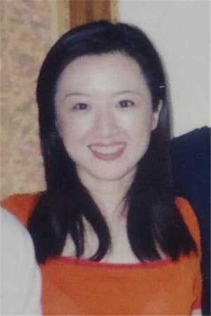 沈蓉