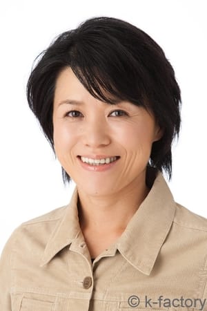 宫地雅子