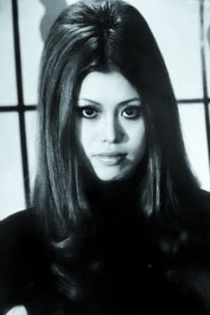 片山由美子