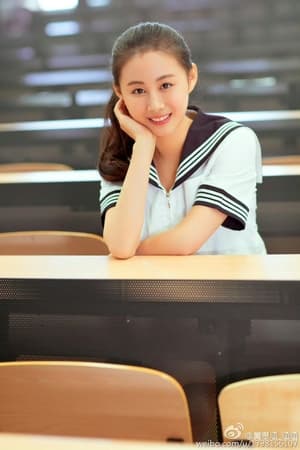 黄思涵