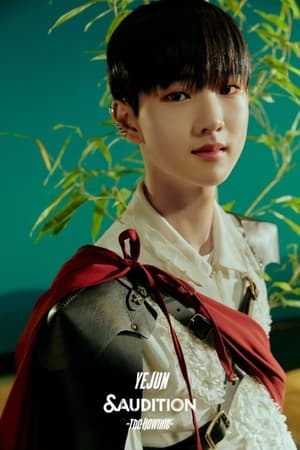 Yejun