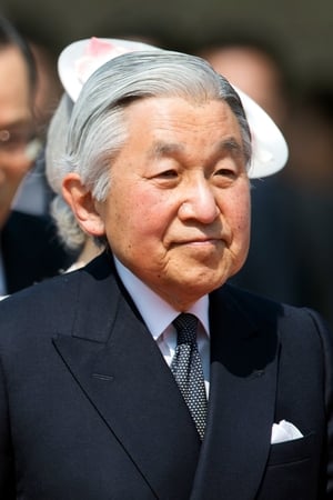 明仁