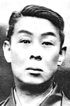 实川延一郎