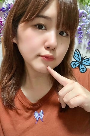 藤沢爱