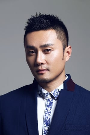 章呈赫