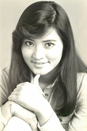 志穗美悦子