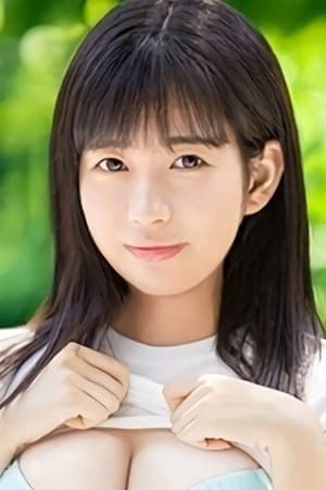 冲乃麻友