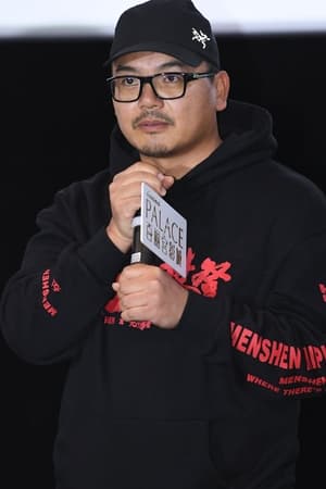 叶俊策