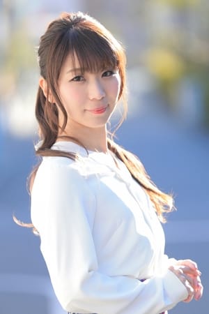 平田纯子