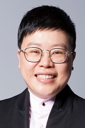 叶如芬