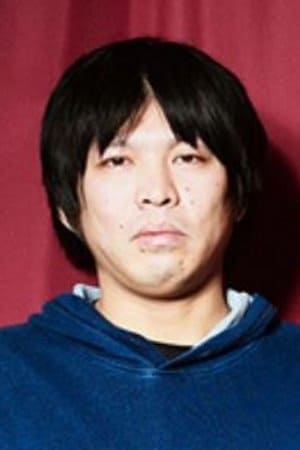 郷拓郎