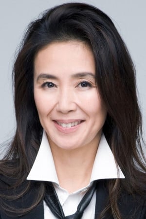 万田久子