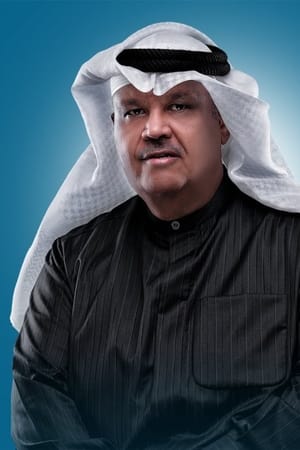 Nabil Shuail