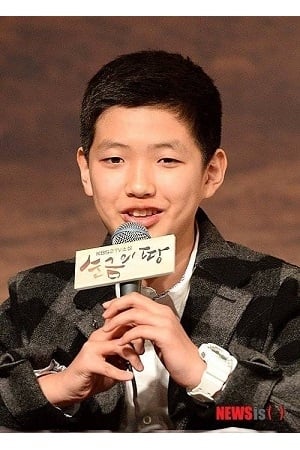 Jeong Jae Min
