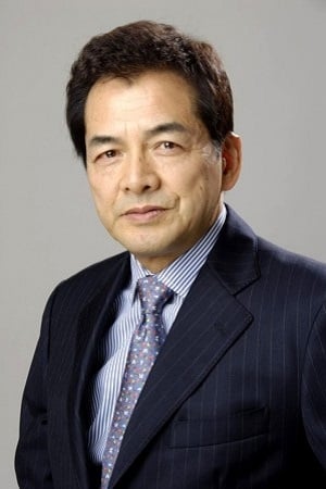 仓石功