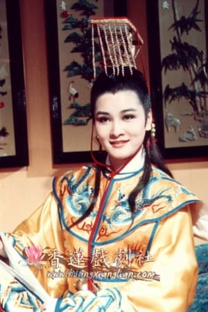 黄香莲