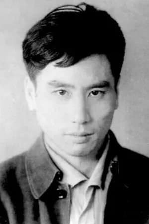 王利夫