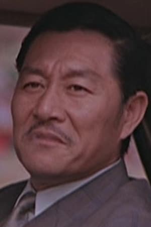 黄宗迅
