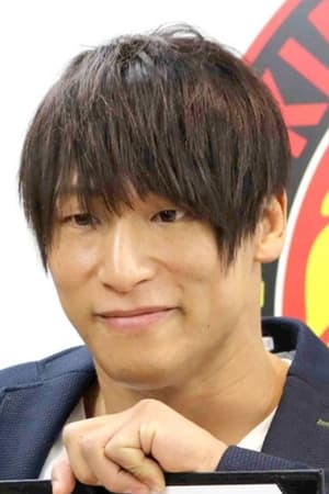 饭伏幸太