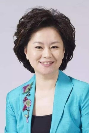 鞠萍姐姐