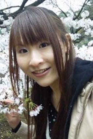 松浦チエ