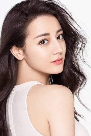 迪丽热巴·迪力木拉提