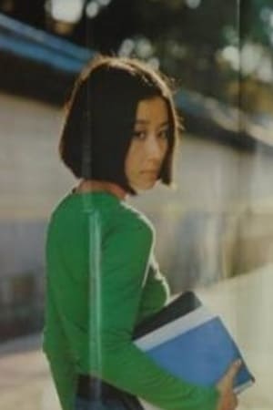 角ゆり子
